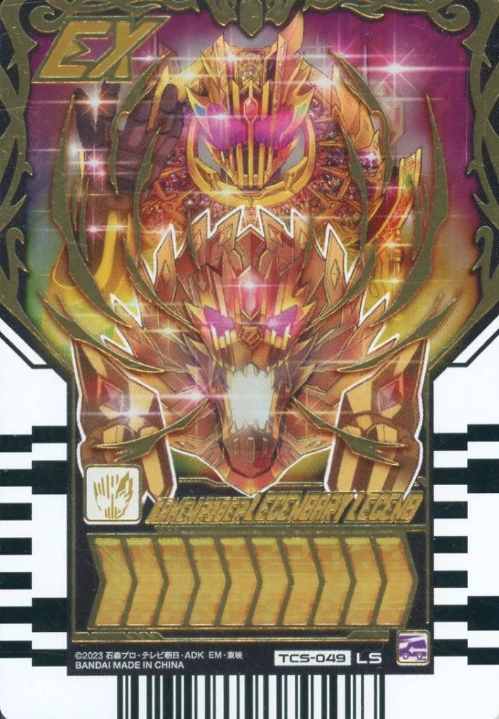 Ride Chemy Trading Card - Kamen Rider Gotchard / Kamen Rider Legend