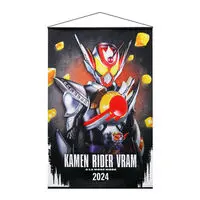 Premium Bandai Limited - Kamen Rider Gavv / Kamen Rider Vram