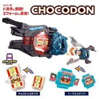 Transformation Gear - Premium Bandai Limited - Kamen Rider Gavv / Gochizo & Kamen Rider Valen