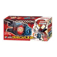 Transformation Gear - Premium Bandai Limited - Kamen Rider Gavv / Gochizo & Kamen Rider Valen
