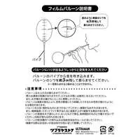 Toys - Ultraman Orb
