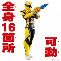 Action Hero - No.1 Sentai Gozyuger / GozyuTyranno