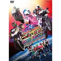 DVD - Kamen Rider OOO