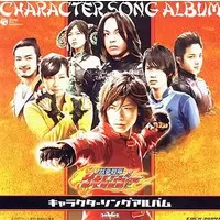 Soundtrack - CD - Juken Sentai Gekiranger