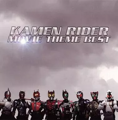 Soundtrack - CD - Kamen Rider Fourze