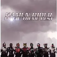 Soundtrack - CD - Kamen Rider Fourze