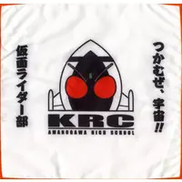 Towels - Kamen Rider Fourze / Kamen Rider Fourze (Character)