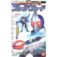 Trading Figure - Kamen Rider Decade