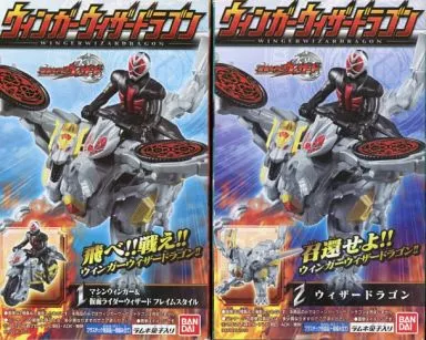 Trading Figure - Kamen Rider Wizard / Kamen Rider Wizard (Character)