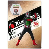 Kamen Rider Store Limited - Kamen Rider / Kamen Rider 2