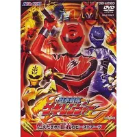 DVD - Juken Sentai Gekiranger