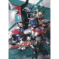 DVD - Kamen Rider Kabuto