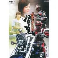 DVD - Kamen Rider Hibiki