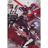 DVD - Kamen Rider Kabuto