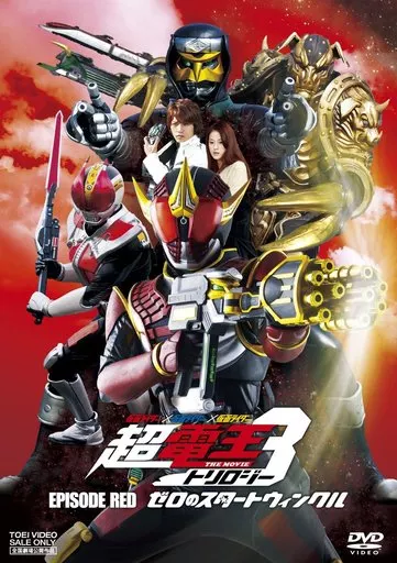 DVD - Kamen Rider Den-O / Kamen Rider Zeronos