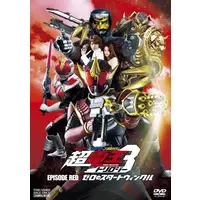 DVD - Kamen Rider Den-O / Kamen Rider Zeronos
