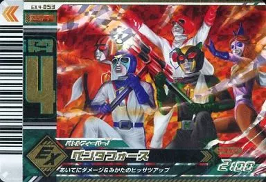 Trading Card - Battle Fever J
