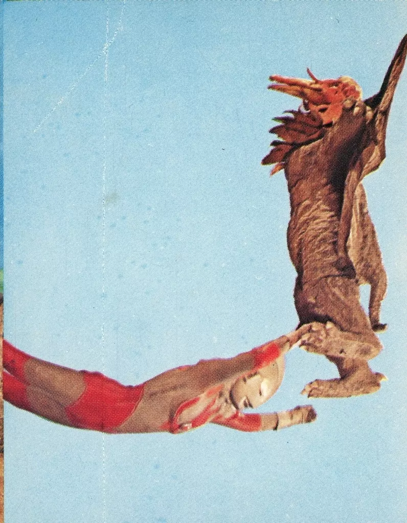 Trading Card - Return of Ultraman