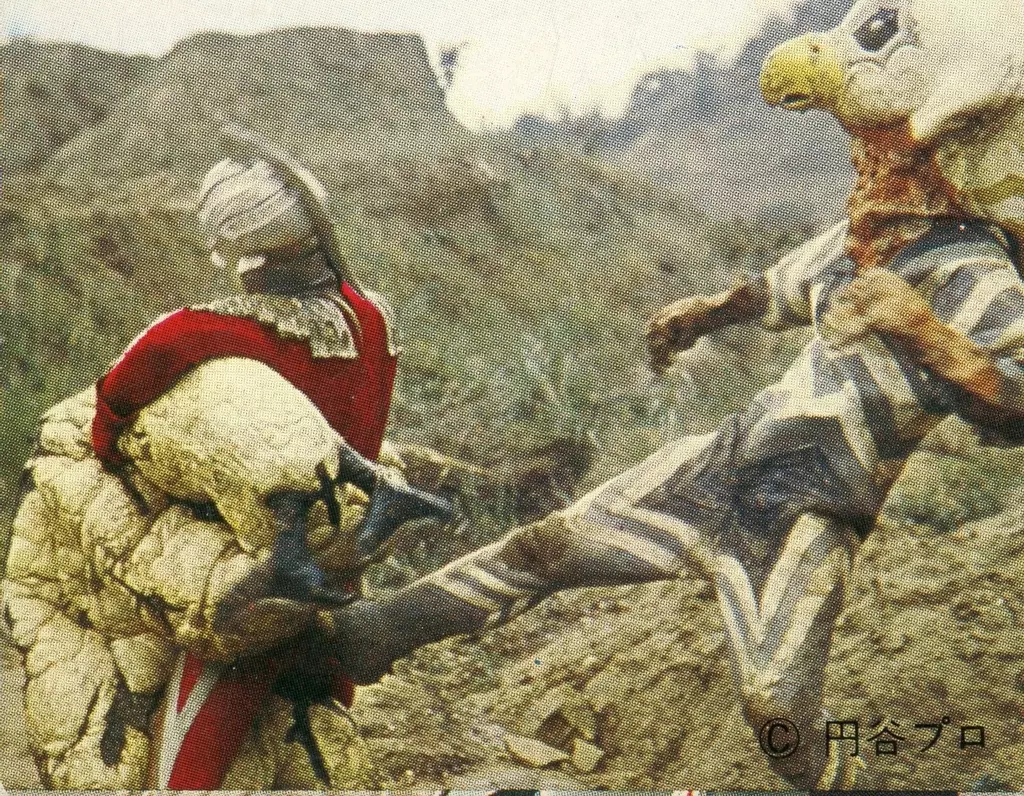 Trading Card - Ultraseven / Alien Guts