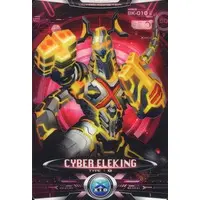Trading Card - Ultraman X / Eleking
