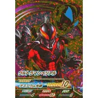 Ultraman Fusion Fight! - Ultraman Geed / Ultraman Belial