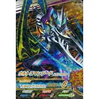 Ultraman Fusion Fight! - Ultraman Geed / Ultraman Geed (Character)