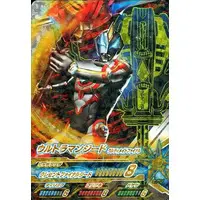 Ultraman Fusion Fight! - Ultraman Geed / Ultraman Geed (Character)