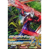 Ultraman Fusion Fight! - Ultraman Orb