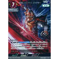 Trading Card - Ultraman Orb / Jugglus Juggler