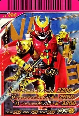 Ganbaride - Kamen Rider Kiva / Kamen Rider Kiva (Character)