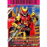 Ganbaride - Kamen Rider Kiva / Kamen Rider Kiva (Character)