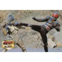 Trading Card - Kamen Rider Black / Kamen Rider Black (Character)