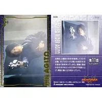 Trading Card - Kamen Rider Agito
