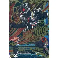 Ganbarizing - Kamen Rider Zero-One / Kamen Rider Ark-Zero
