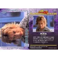 Trading Card - Kamen Rider Ryuki