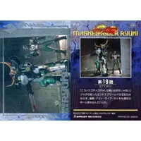 Trading Card - Kamen Rider Ryuki