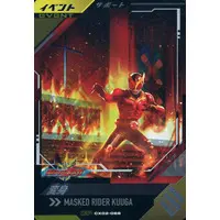 Ganbarizing - Ganba Legends - Kamen Rider Kuuga