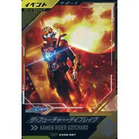 Ganba Legends - Ganbarizing - Kamen Rider Gotchard