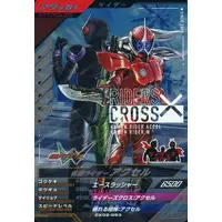Ganbarizing - Ganba Legends - Kamen Rider W / Kamen Rider Accel