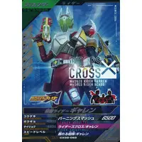 Ganbarizing - Ganba Legends - Kamen Rider Blade / Kamen Rider Garren