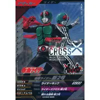 Ganbarizing - Ganba Legends - Kamen Rider / Kamen Rider 2