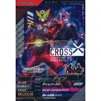 Ganbarizing - Ganba Legends - Kamen Rider Zi-O / Kamen Rider Geiz