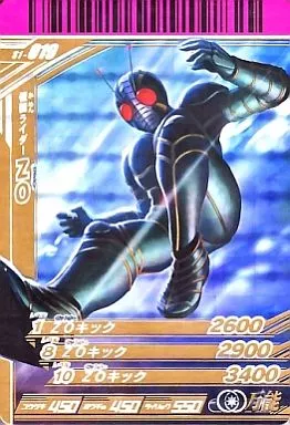 Ganbaride - Kamen Rider ZO / Kamen Rider ZO (Character)