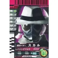 Ganbaride - Kamen Rider W / Kamen Rider Skull