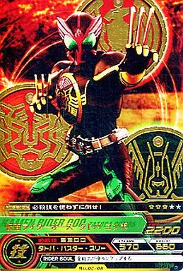 Trading Card - Kamen Rider OOO / Kamen Rider OOO (Character)