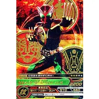 Trading Card - Kamen Rider OOO / Kamen Rider OOO (Character)