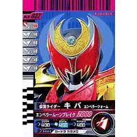 Ganbaride - Kamen Rider Kiva / Kamen Rider Kiva (Character)