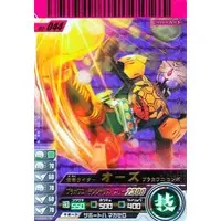 Ganbaride - Kamen Rider OOO / Kamen Rider OOO (Character)