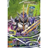 Ganbarizing - Kamen Rider Saber / Kamen Rider Calibur