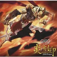 CD - Garo